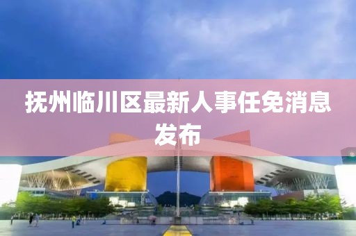 濮晓蕾 第2页