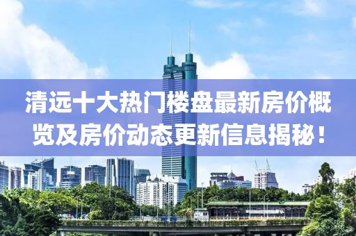 扬骄 第2页