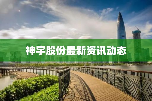 奇大 第2页