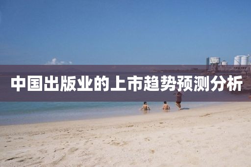 洋睿明 第2页