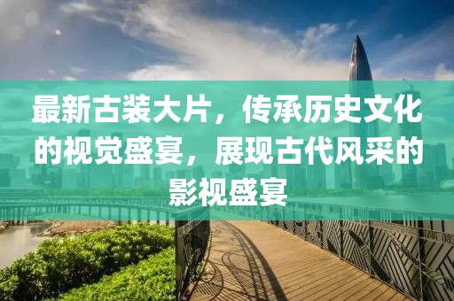 2025年3月 第259页