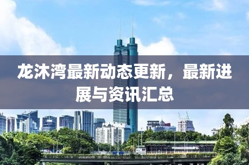 夏子平 第2页