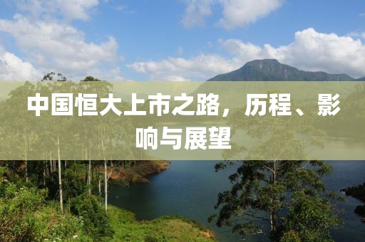 前绮玉 第2页