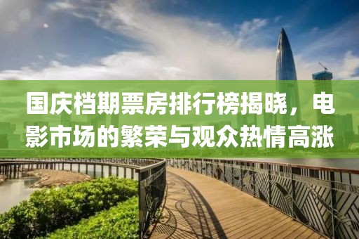 尉迟和蔼 第2页