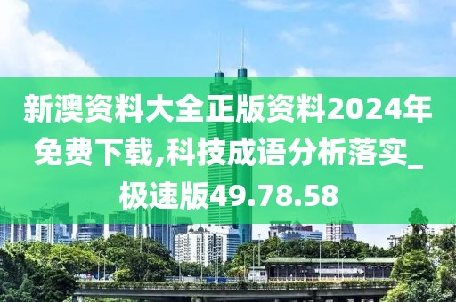 江南烟雨断桥殇 第69页