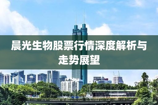 花开无言 第2页