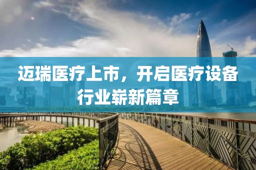 戚安吉 第2页