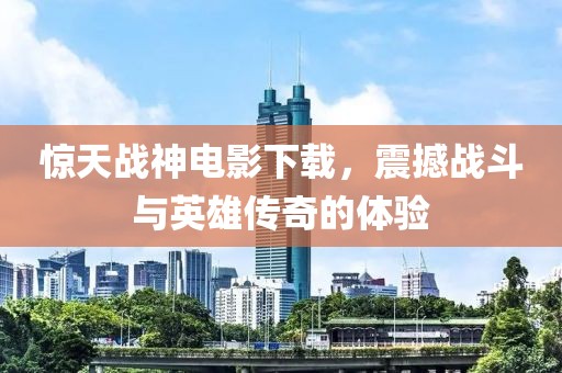 全车纯正配件 第134页