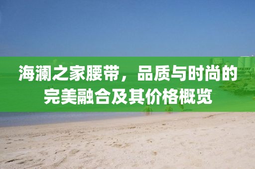 暴走的兔子 第2页