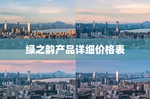 孤身绕山崖 第2页