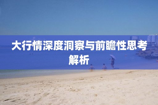 2025年3月 第237页