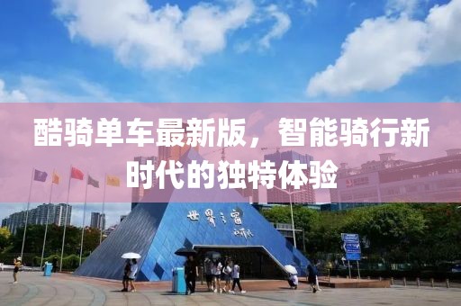 仝乐安 第2页