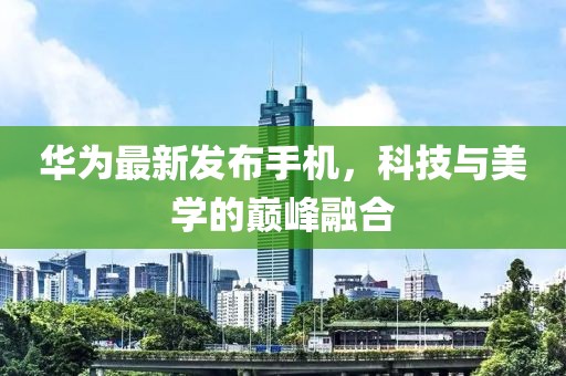 残情 第2页