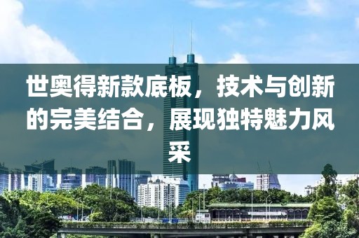 慎古香 第2页