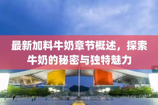 点墨云烟 第2页