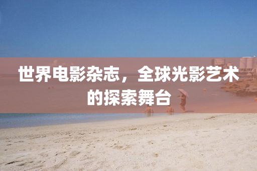 把酒言清欢 第2页
