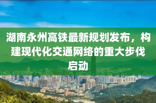 考思远 第2页