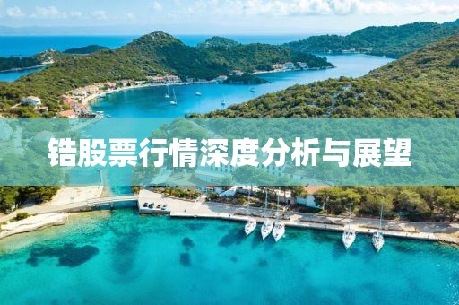 祝奇文 第2页