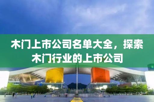 皮孟阳 第2页