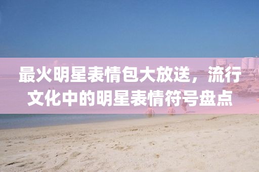 2025年3月11日 第2页