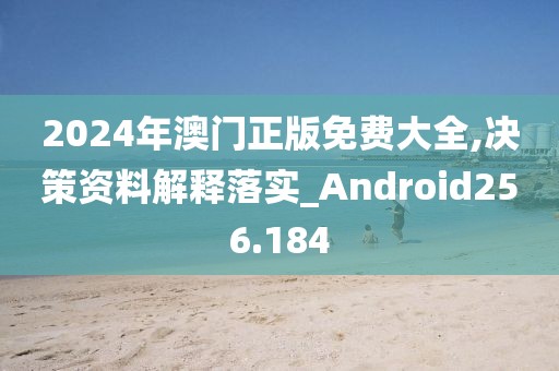 星星打烊 第69页