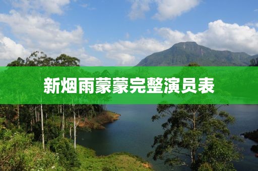 全车纯正配件 第123页