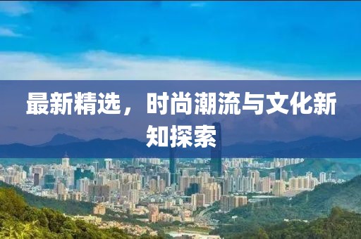 心事炸裂 第2页