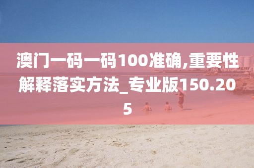初遇在故事开头 第69页