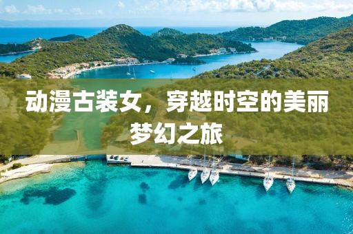 两把枪闯天下 第2页