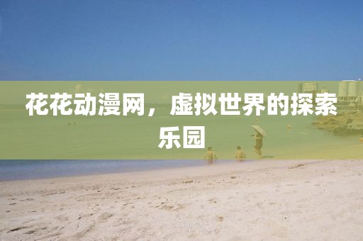 青海昌 第2页