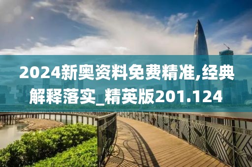 2024年10月 第203页