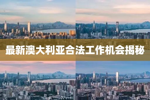 绍茂才 第2页