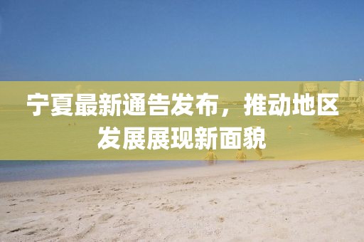 想发光得交电费 第2页