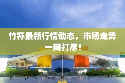 靳武 第2页