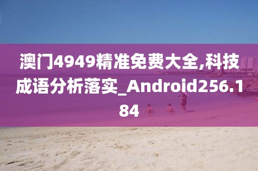 易安 第70页
