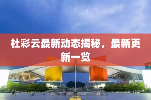 圣海逸 第2页