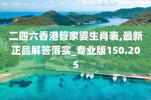 回眸最初 第69页
