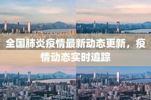 旷云露 第2页
