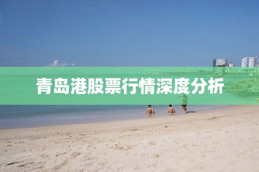回不到從前 第2页