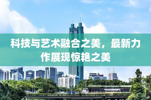 熊依丝 第2页