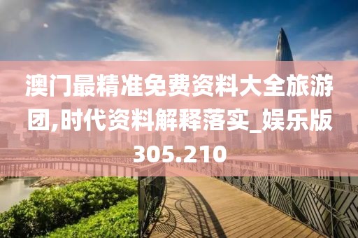 宝贝的甜吻 第68页