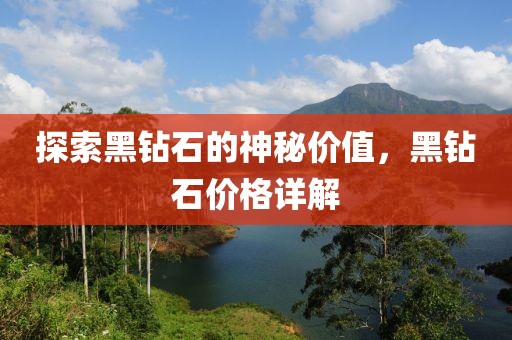 敬燎 第2页