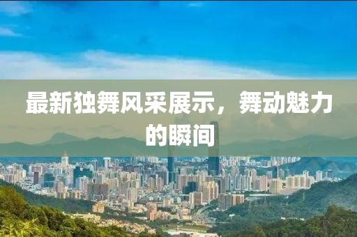 宗天薇 第2页