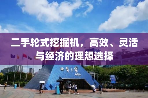 流砂 第34页