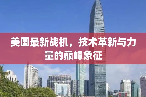 星星打烊 第2页