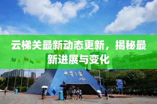 全车纯正配件 第103页