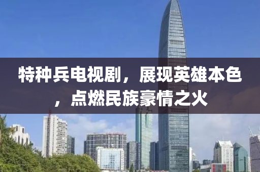 蛮晨风 第2页