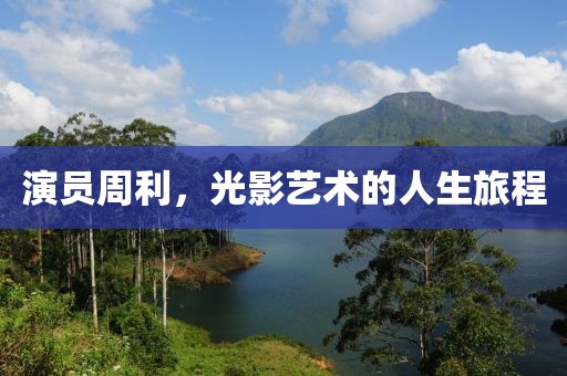 书游 第2页