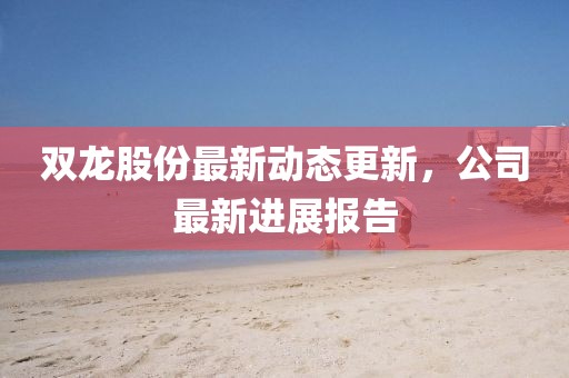 伏南琴 第2页