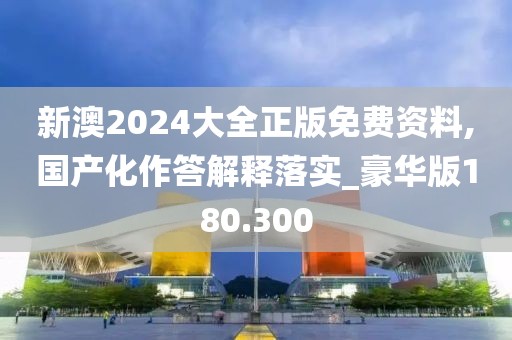 泪灼 第70页